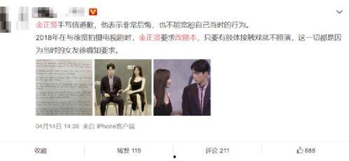 娱乐圈今日吃瓜小说,揭秘明星背后的秘密与八卦风云